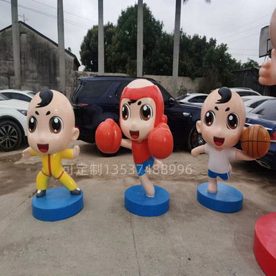 運(yùn)動(dòng)會(huì)形象IP吉祥物公仔玻璃鋼福娃卡通雕塑定制
