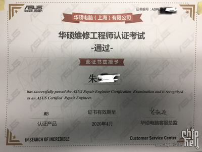 與賣家aewi交易M7I主板的全過(guò)程——一次值得深思的經(jīng)驗(yàn)